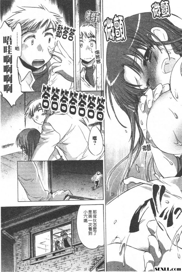 歡迎來到希望莊1
