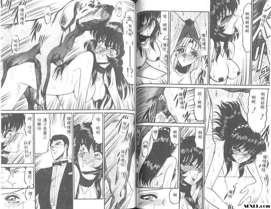 惡魔