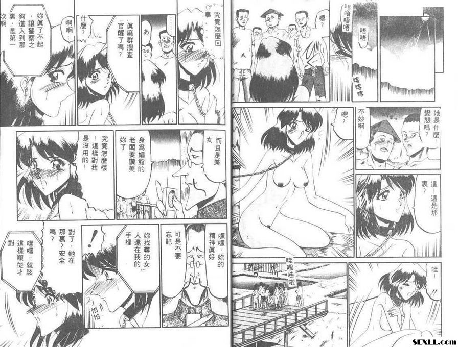 禁忌陷阱
