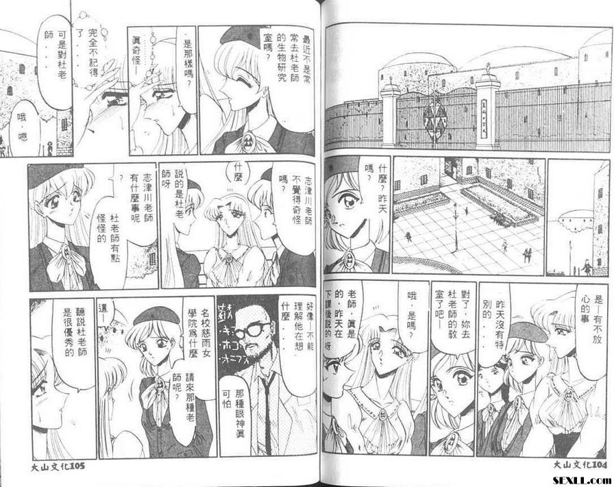 解離第1部分