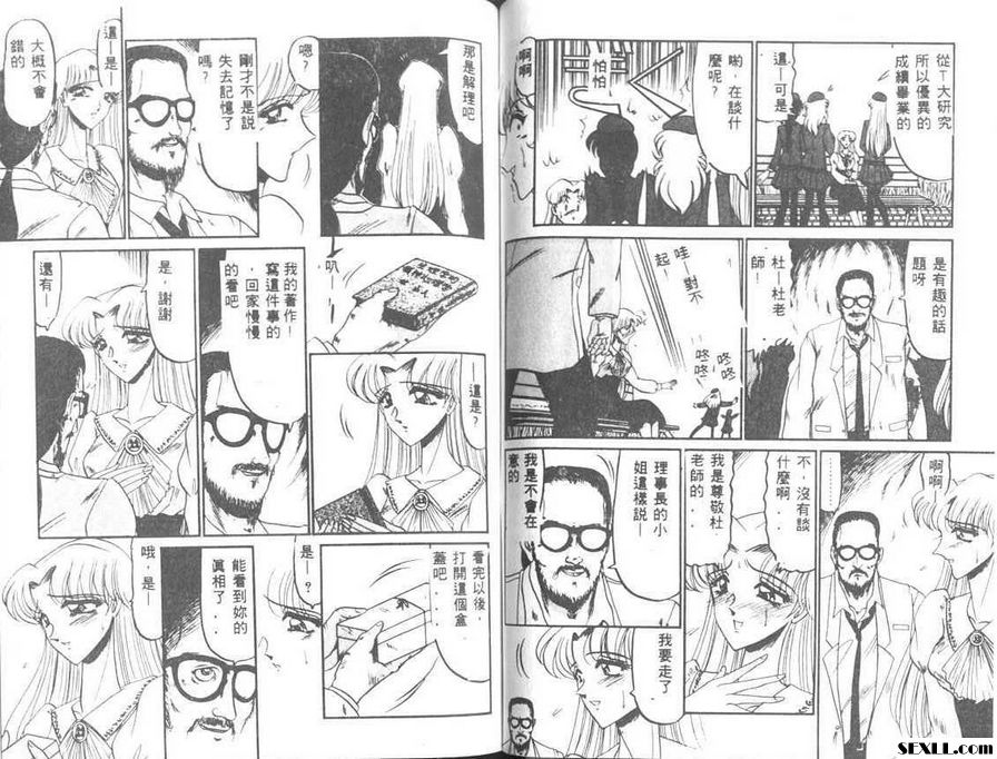 解離第1部分