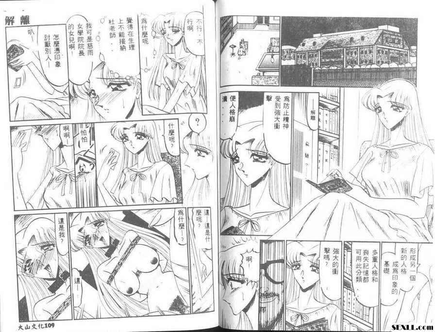 解離第1部分