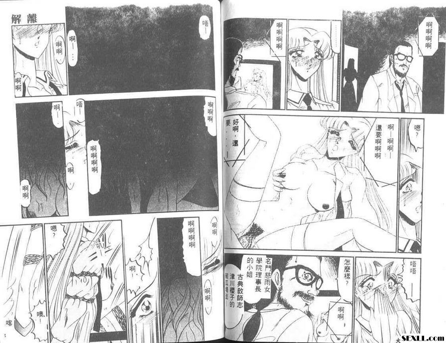 解離第1部分