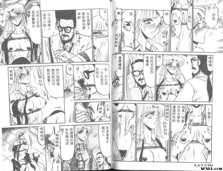 解離後