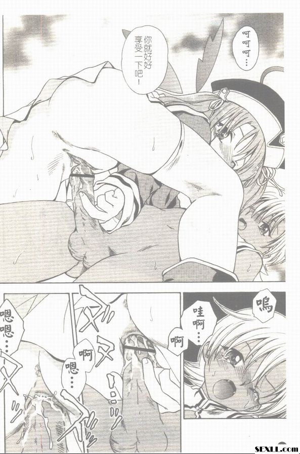 使用魔力要注意