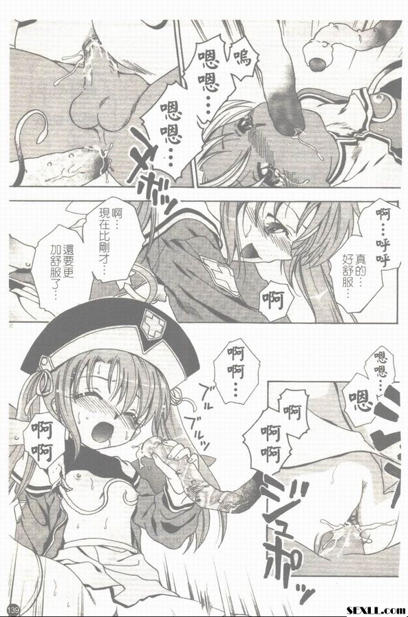 使用魔力要注意
