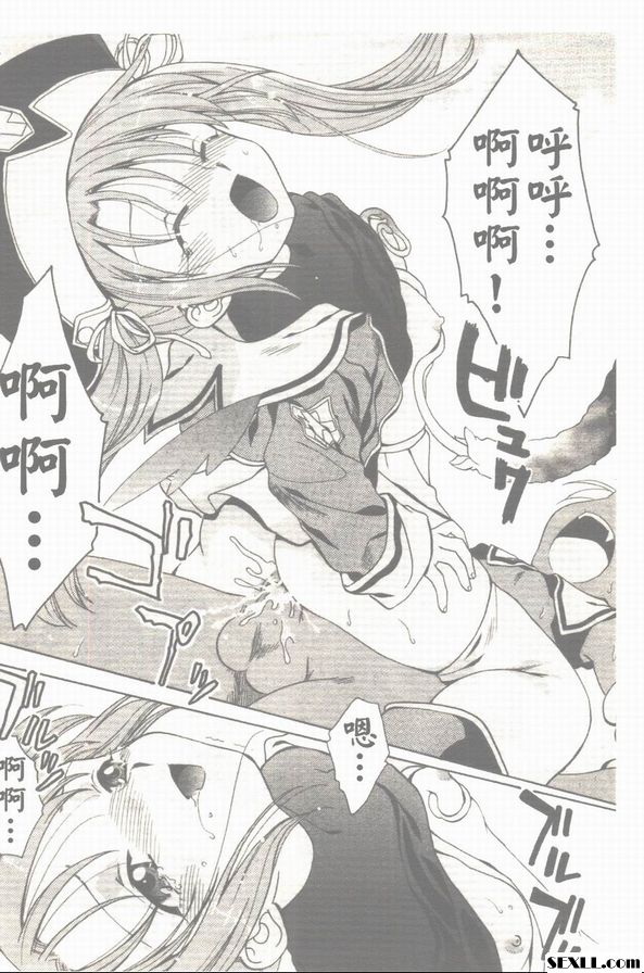 使用魔力要注意