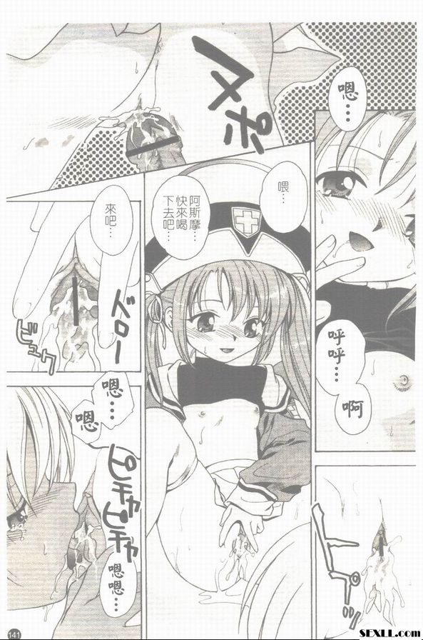 使用魔力要注意