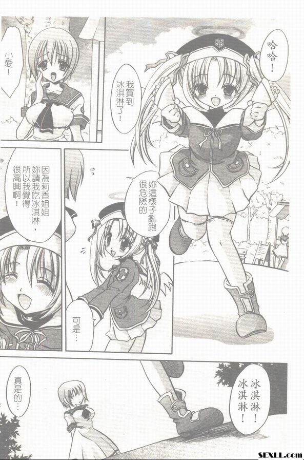 淫慾之宴