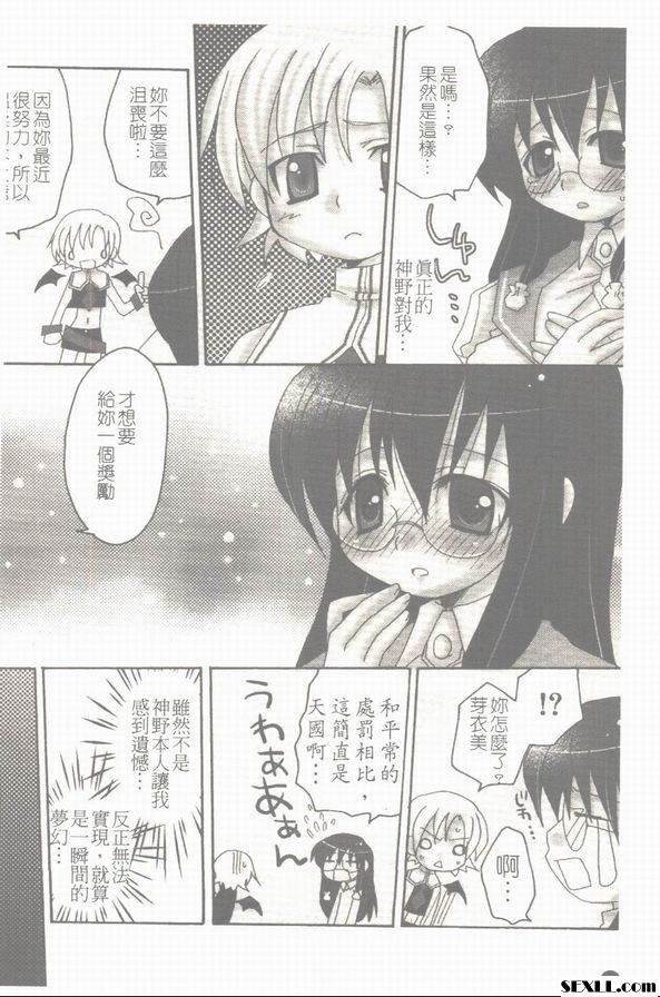 獎勵