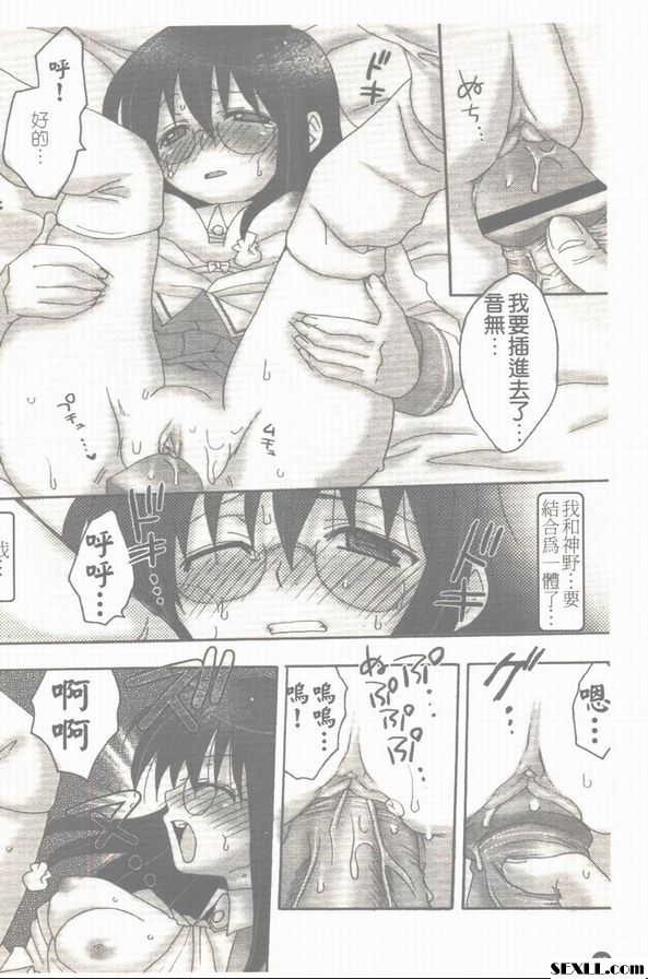 獎勵