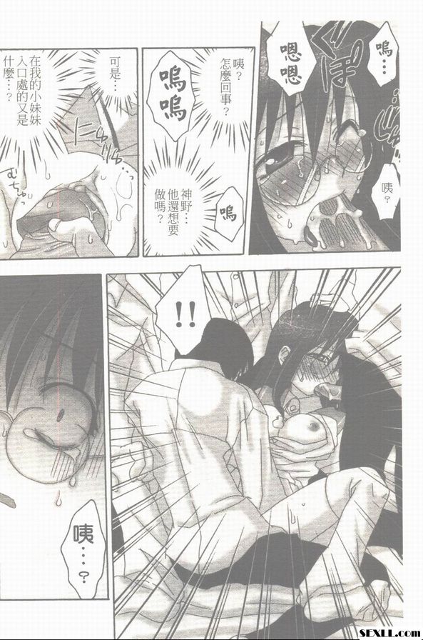 獎勵