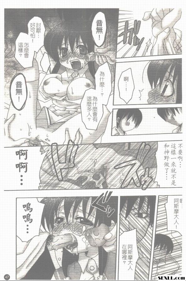 獎勵