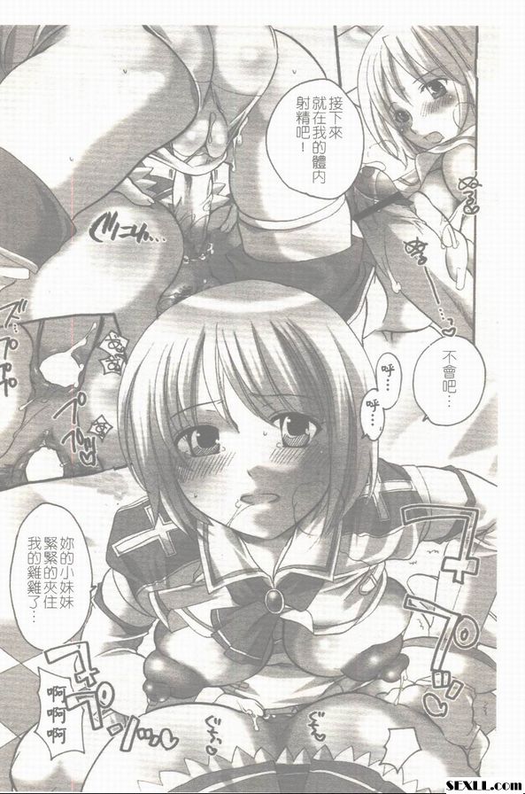 服務服務
