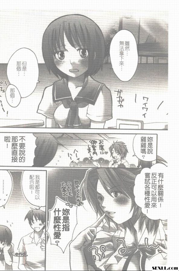 服務服務
