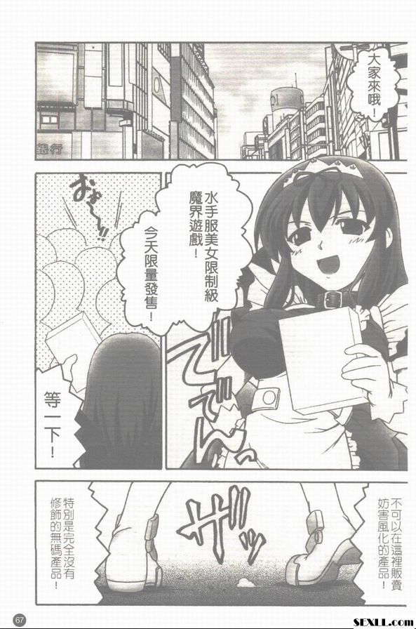 小光奮鬥記