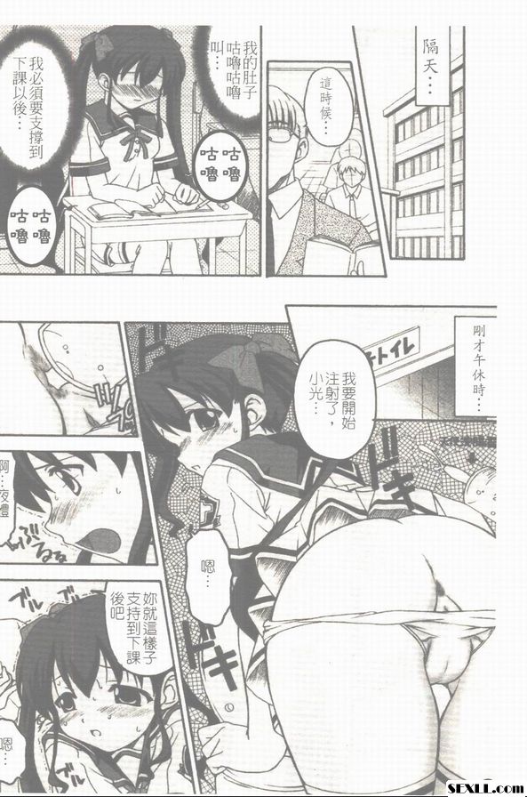 小光奮鬥記