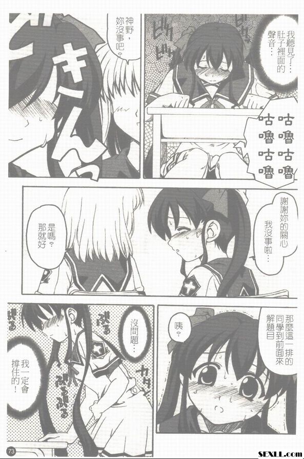 小光奮鬥記