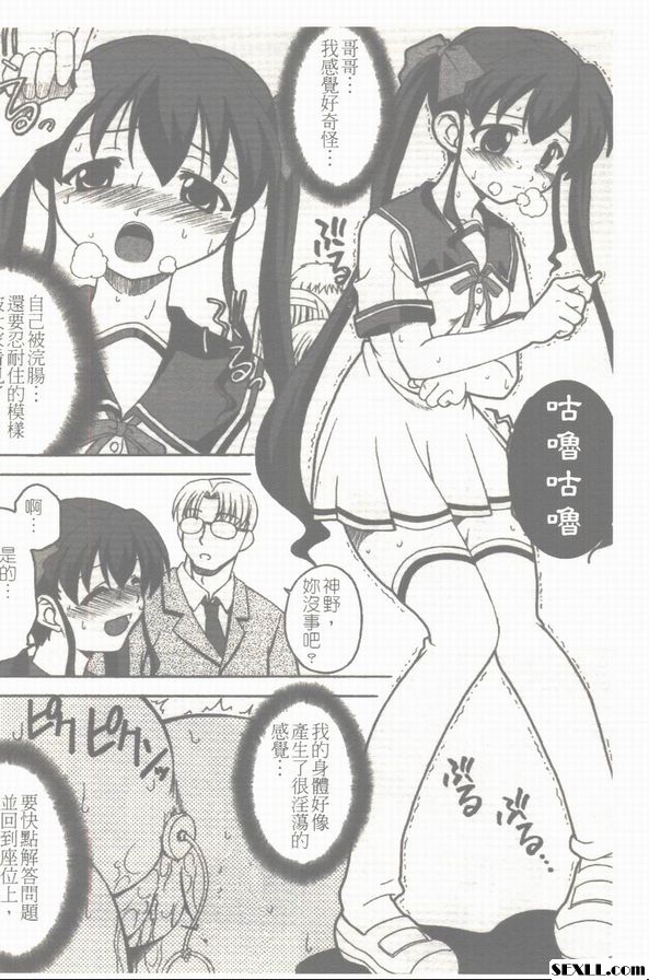 小光奮鬥記