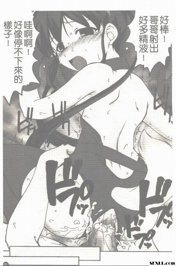 小光奮鬥記