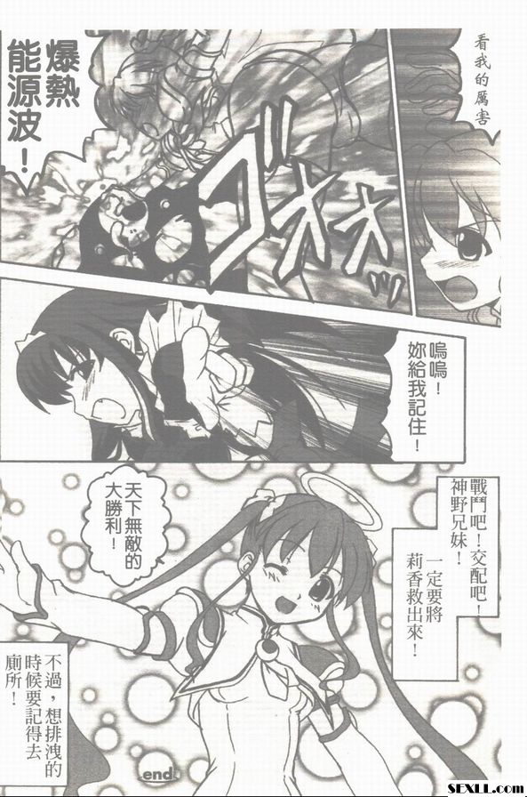 小光奮鬥記