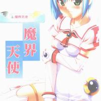 魔界天使01~02[1]