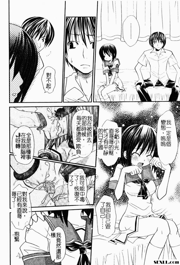 桃也健忘