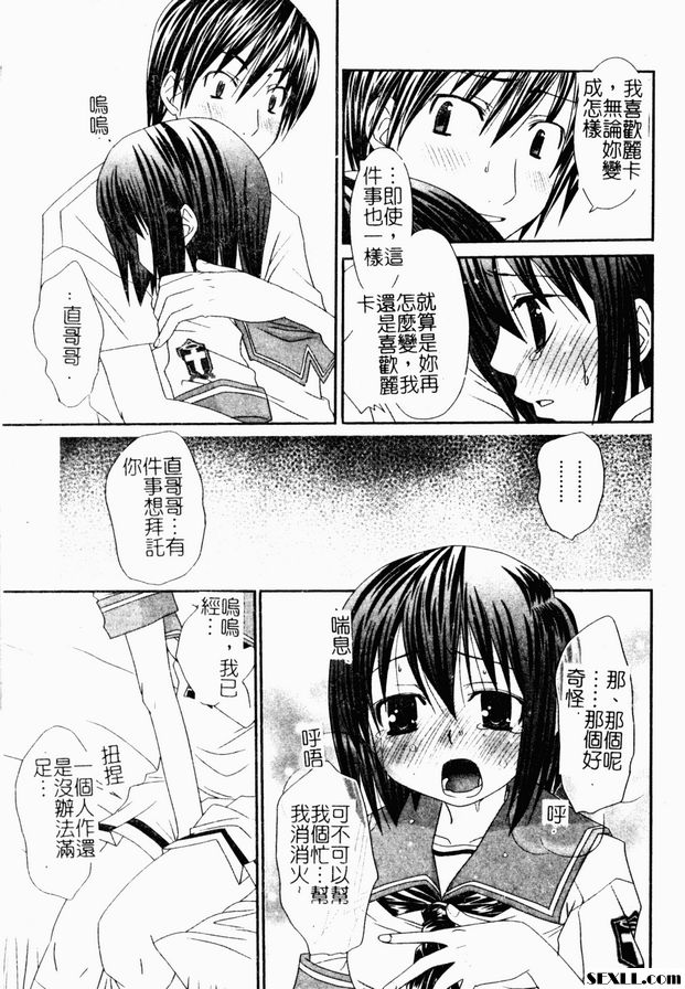 桃也健忘
