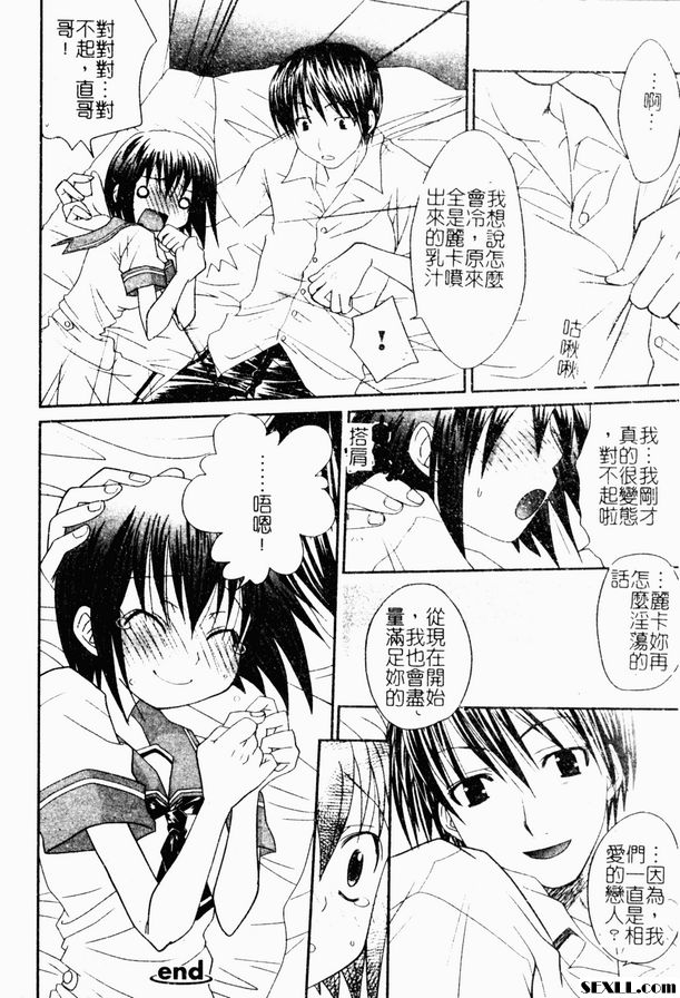 桃也健忘