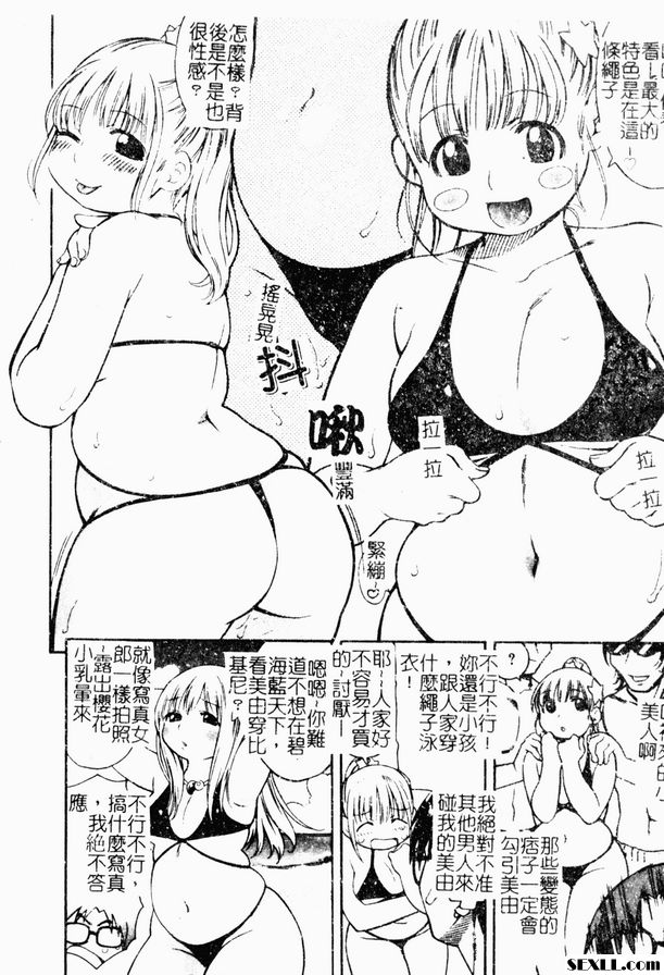 夏美優