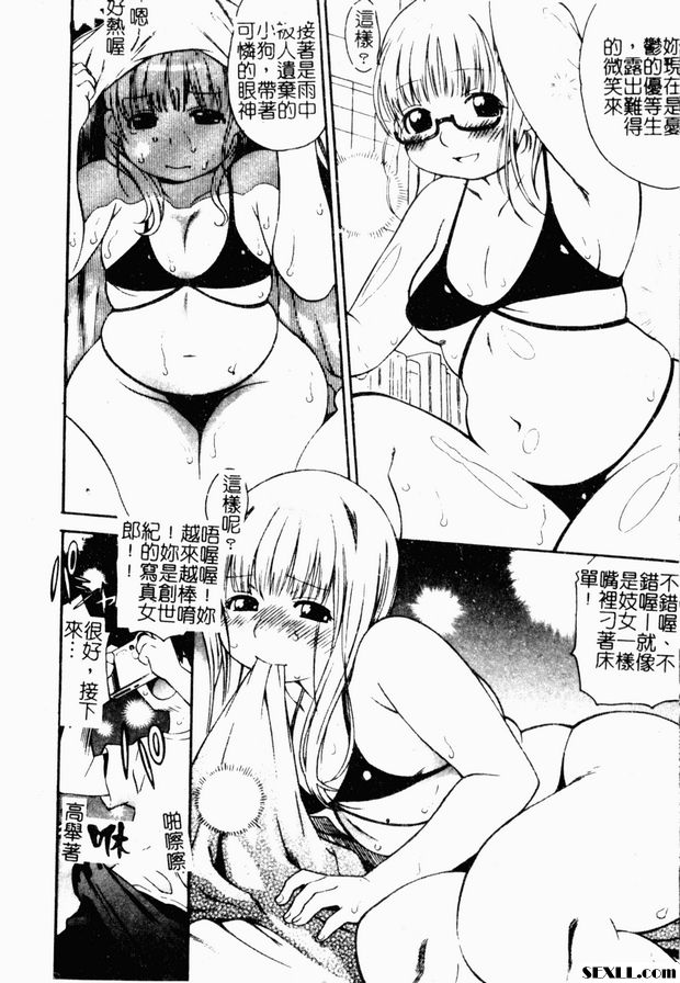 夏美優