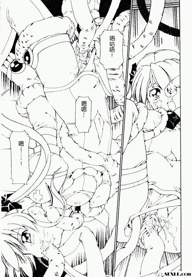 牡羊座科索普勒克斯