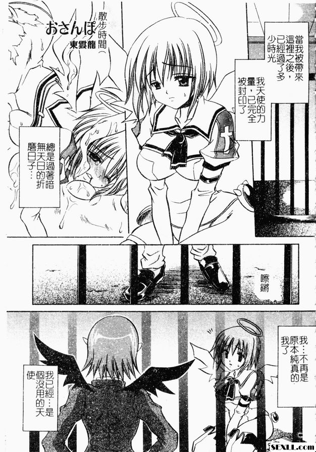 步行時間