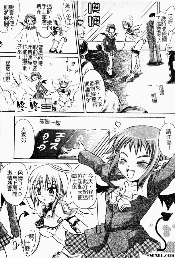 步行時間