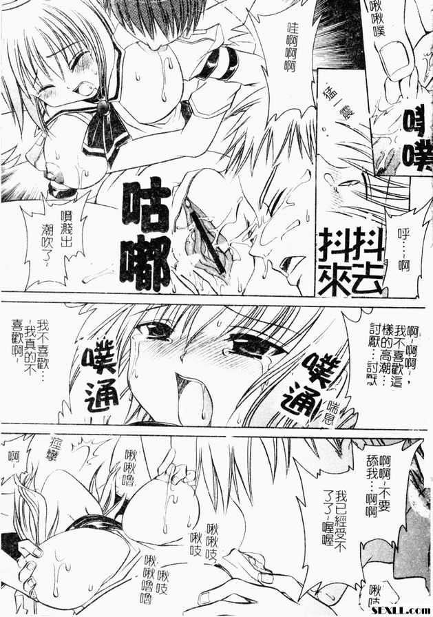 步行時間