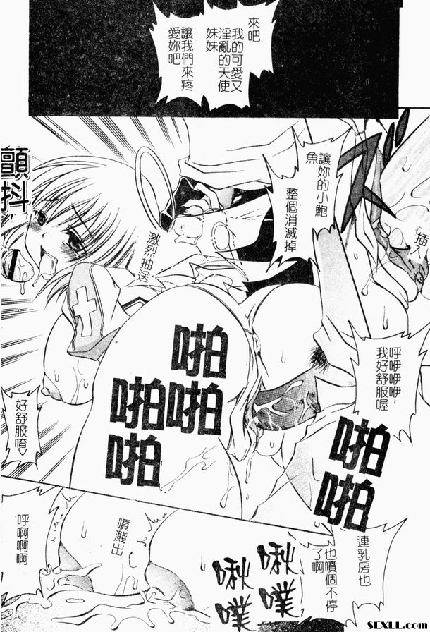步行時間