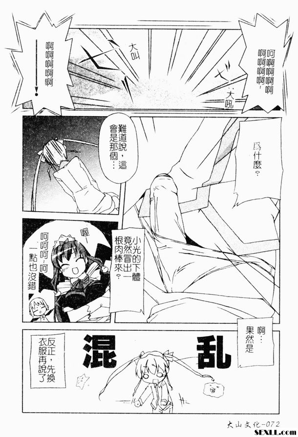 救命，血腥
