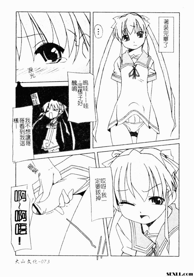 救命，血腥