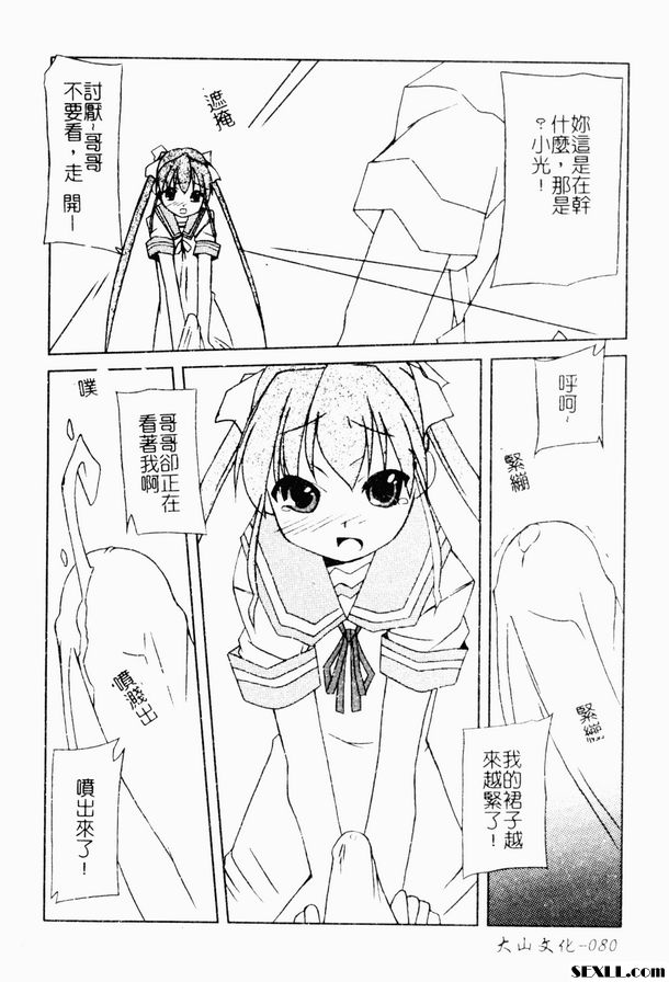 救命，血腥