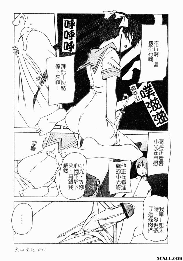 救命，血腥
