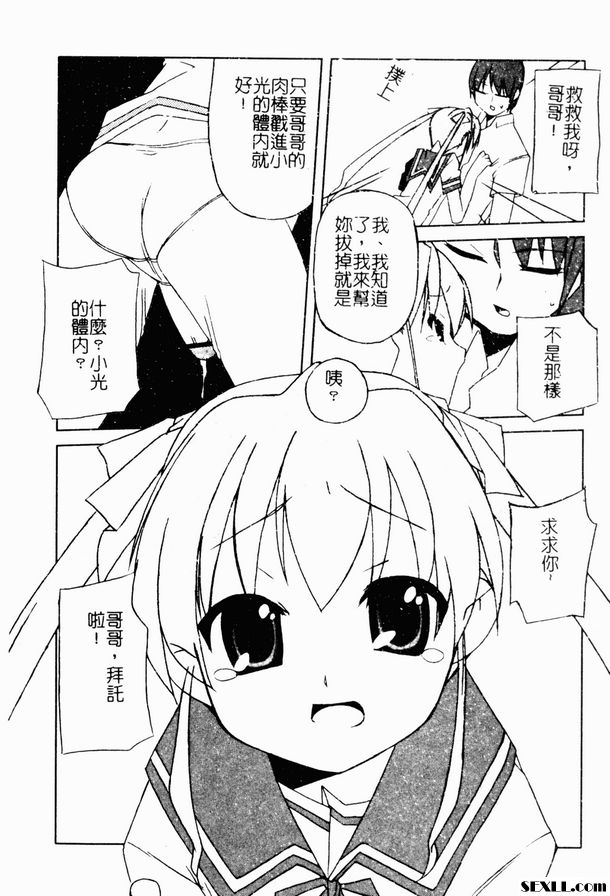 救命，血腥