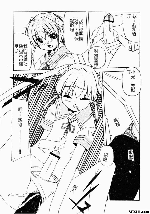 救命，血腥