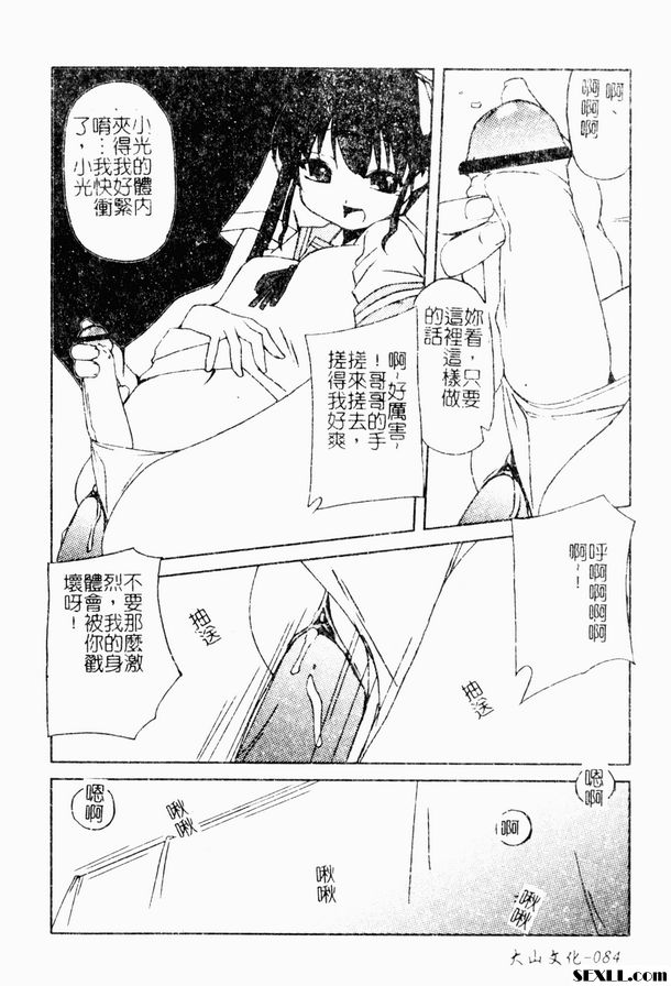 救命，血腥