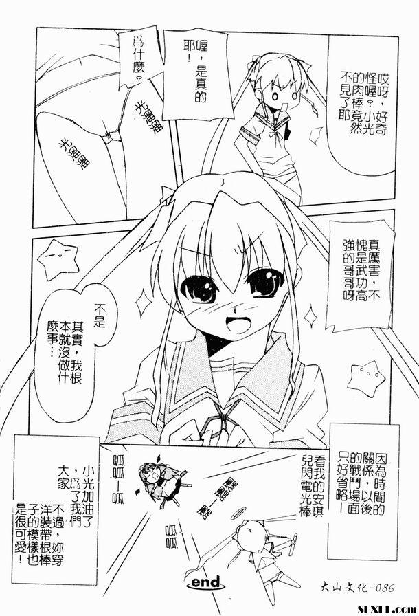 救命，血腥