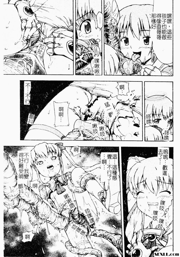 絕望