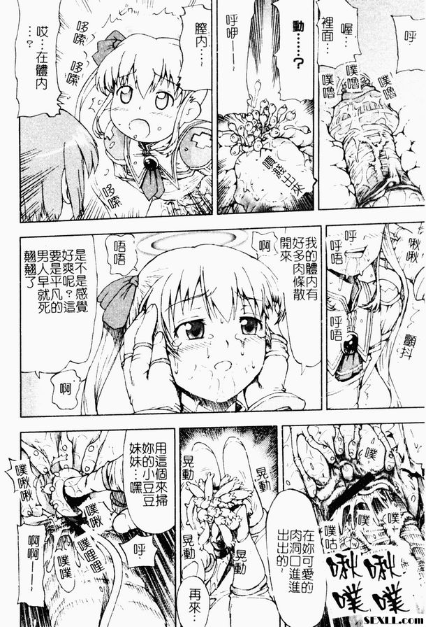 絕望