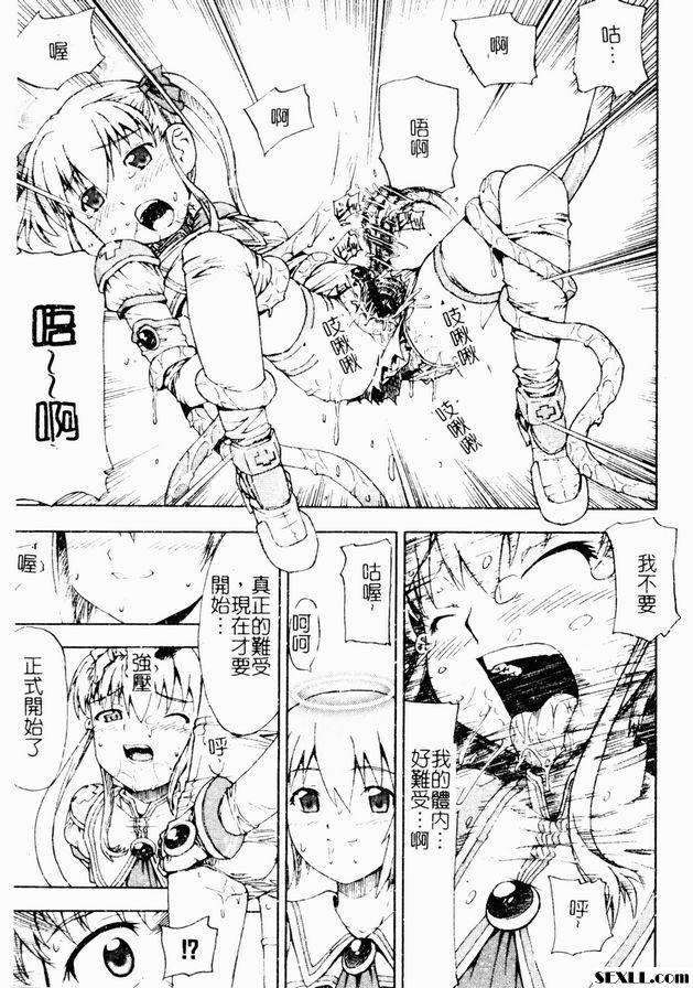 絕望