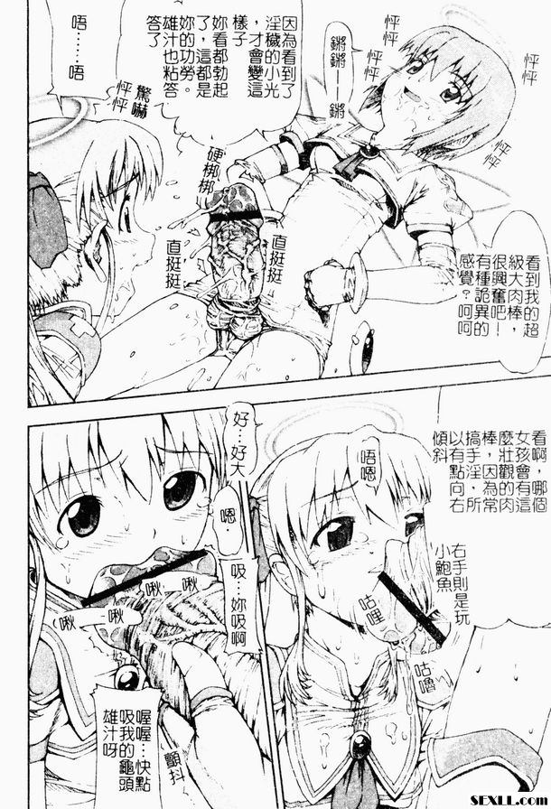 絕望