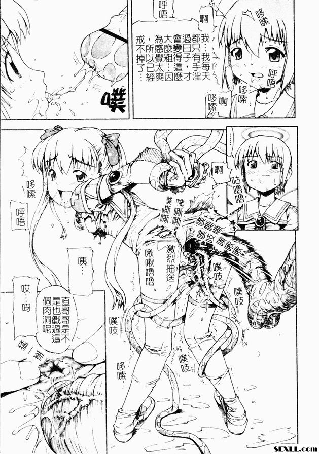 絕望