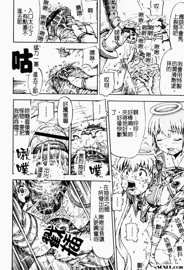 絕望
